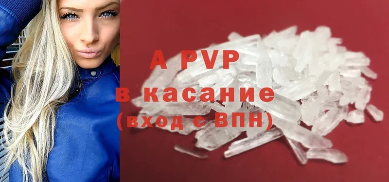 APVP Соль  Верхняя Тура 