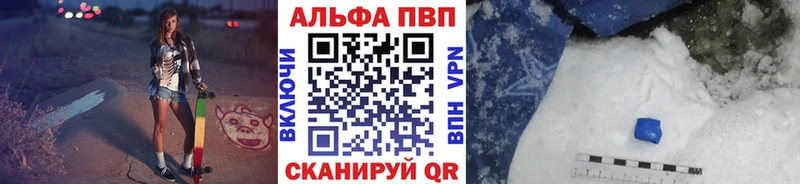 наркошоп  Верхняя Тура  Альфа ПВП VHQ 