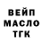Дистиллят ТГК THC oil Lu White