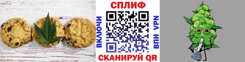 Cannafood марихуана Верхняя Тура