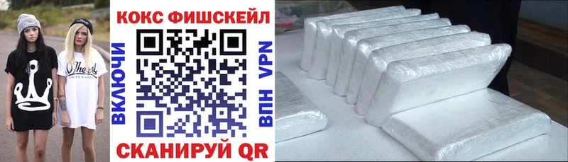 КОКАИН VHQ  Верхняя Тура 