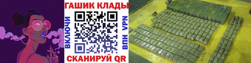 ГАШ гашик  Верхняя Тура 