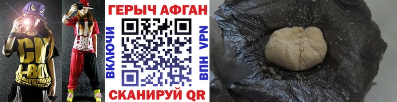 Героин VHQ Верхняя Тура