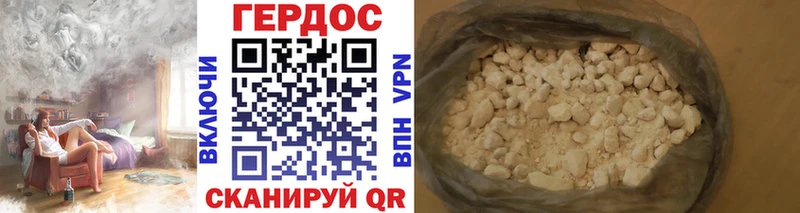 Героин белый купить цена Верхняя Тура