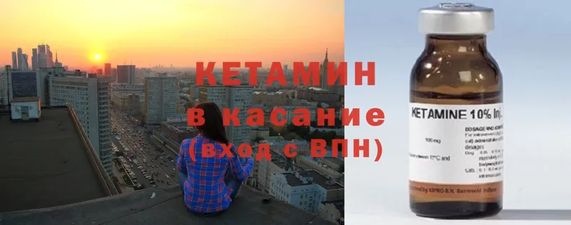 ссылка на мегу рабочий сайт  Верхняя Тура  КЕТАМИН VHQ 