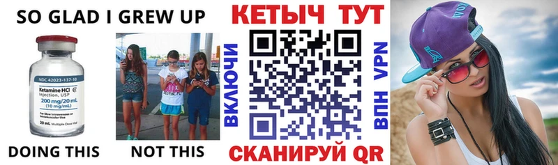 Кетамин ketamine  маркетплейс как зайти  Верхняя Тура  купить  