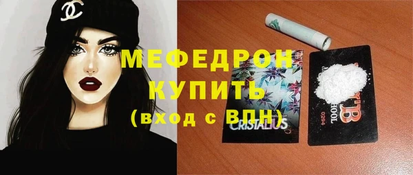 каннабис Богородск