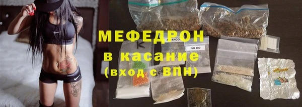 каннабис Богородск