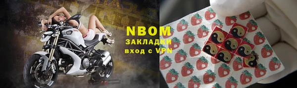 бутират Беломорск