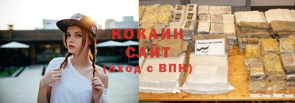 каннабис Богородск