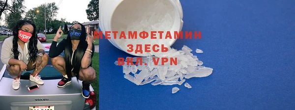 бутират Беломорск