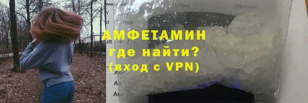 бутират Беломорск