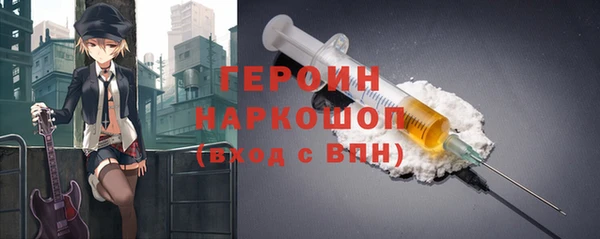трава Белокуриха