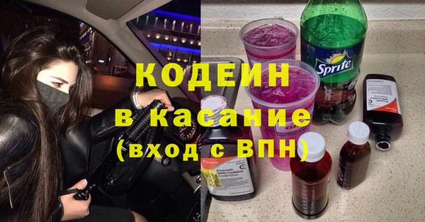 каннабис Богородск