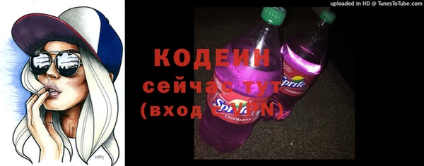 каннабис Богородск