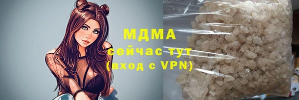 каннабис Богородск