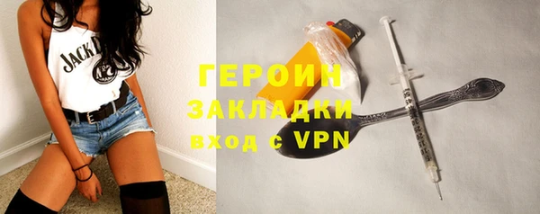 каннабис Богородск