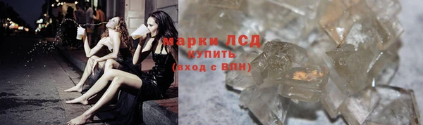 бутират Беломорск