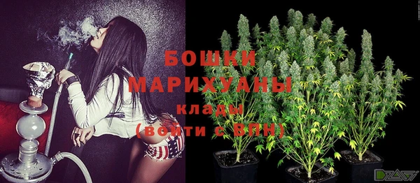 каннабис Богородск