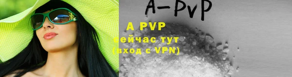 a pvp Зеленодольск