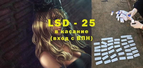 каннабис Богородск