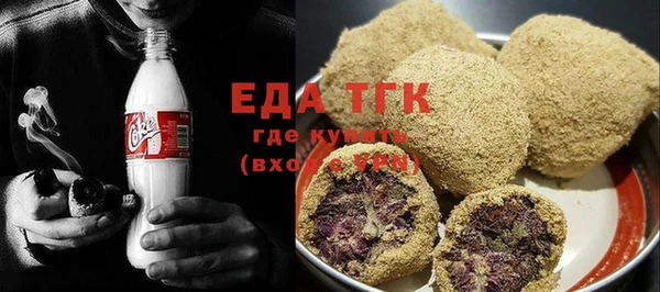 трава Белокуриха