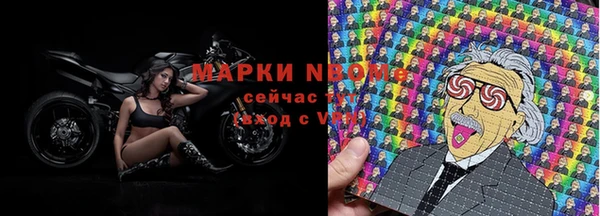 бутират Беломорск