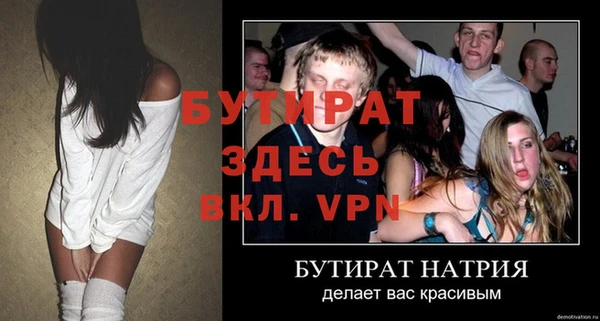 трава Белокуриха