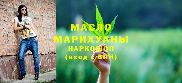 мефедрон Зерноград