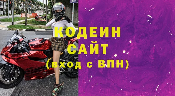 каннабис Богородск