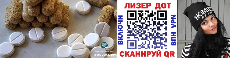 ЛСД экстази ecstasy Верхняя Тура