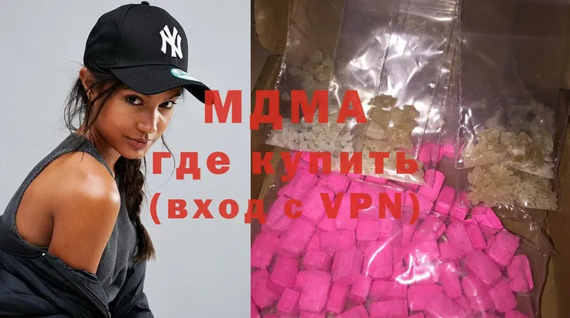 MDMA кристаллы  Верхняя Тура 