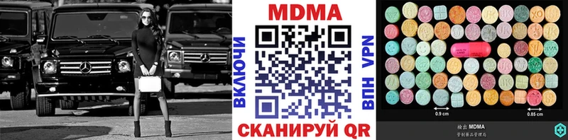МДМА Molly  маркетплейс состав  Верхняя Тура 